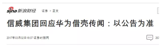 QQ截图20170303102456