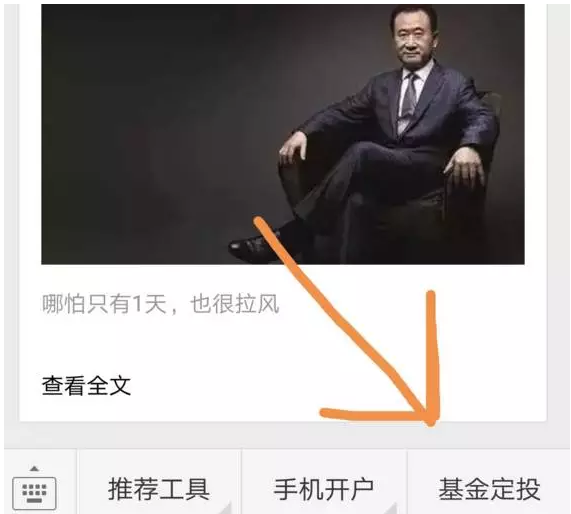 QQ截图20170309102416